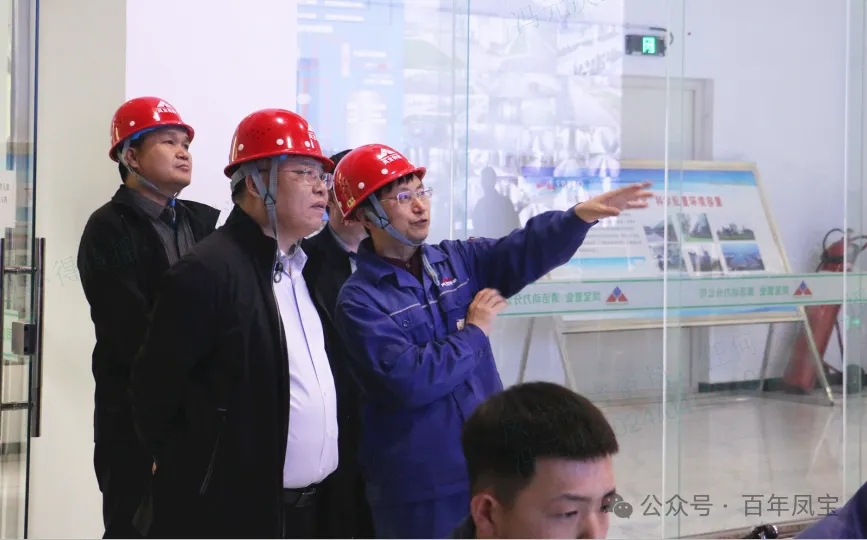 省工信厅运行监测协调局领导莅临华亿网页版_华亿(中国)官方集团调研