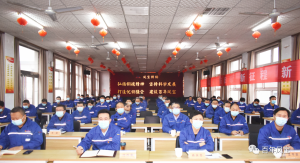 河南华亿网页版_华亿(中国)官方特钢集团党委召开学习党的二十大精神和习近平总书记考察红旗渠重要讲话精神专题会议