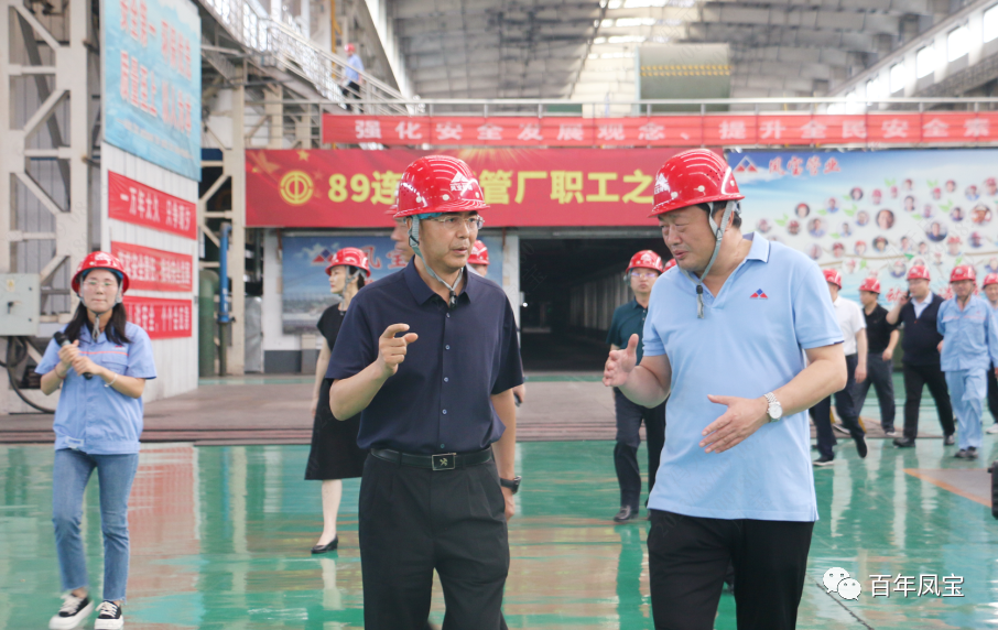 郑州市海关关长王军到华亿网页版_华亿(中国)官方集团调研指导工作