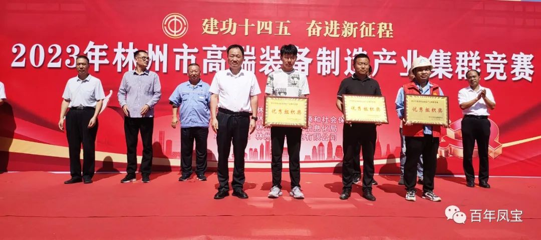 技能大赛展风采，华亿网页版_华亿(中国)官方集团多名选手获奖