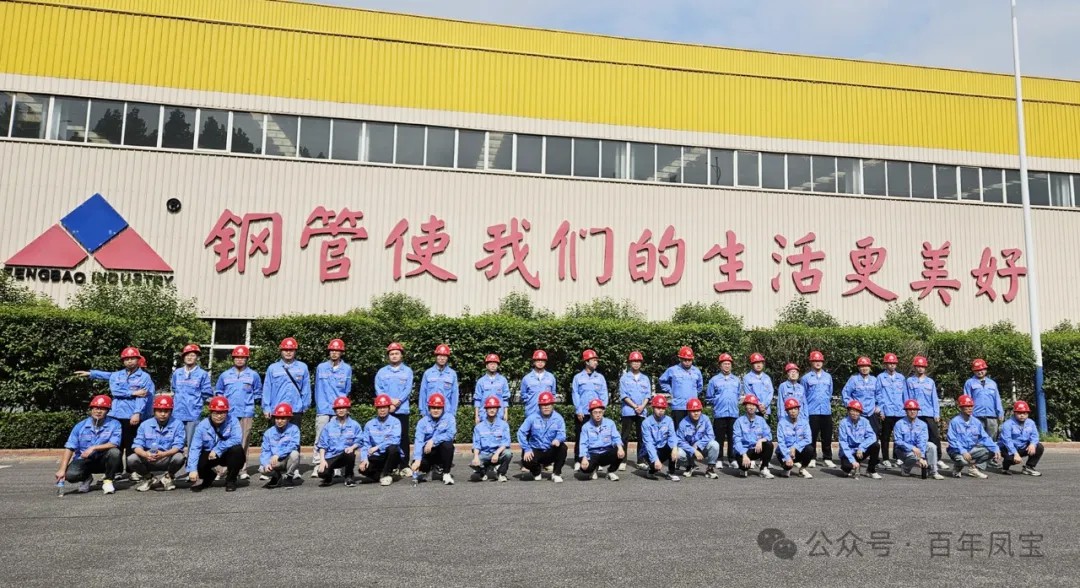华亿网页版_华亿(中国)官方管业举行2024年大学生入职座谈会
