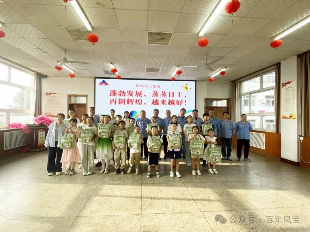 七彩假期  助梦成长丨华亿网页版_华亿(中国)官方集团第二期职工子女暑期爱心托管班圆满结束
